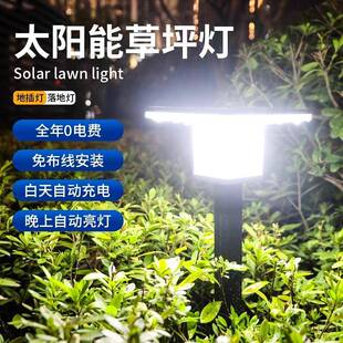 太阳灯户外庭院灯家用室外防水别墅LETXSY102D草坪花园能柱头插地