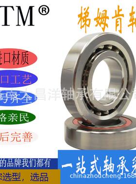 轴承BST357丝2-1B5P机X床滚珠杠密封轴承高YHU速精密轴承