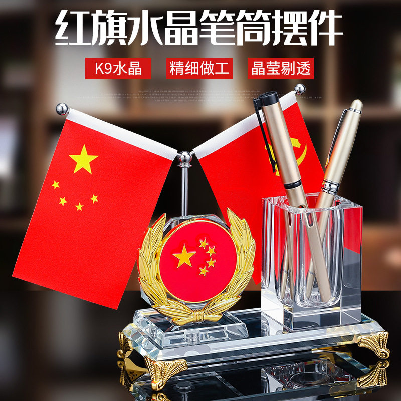 高档办公桌摆台汽车红旗摆件车内车用车载小红旗仪表台中控台饰品