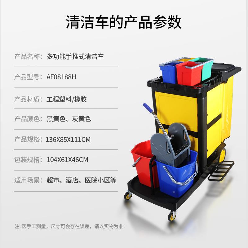 白云清洁车保车多功能手推车宾馆客HOT洁房酒店物业专打生扫卫用