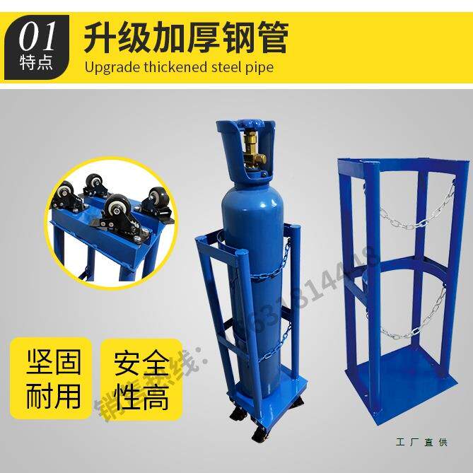 钢实验室8L气置瓶固架10L钢定瓶放架加厚4L5L存放架带轮985可移动