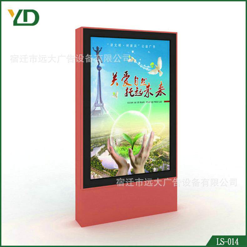 厂家商滚形动灯箱小业区滚动灯箱异滚动灯灯箱BD-013滚动箱