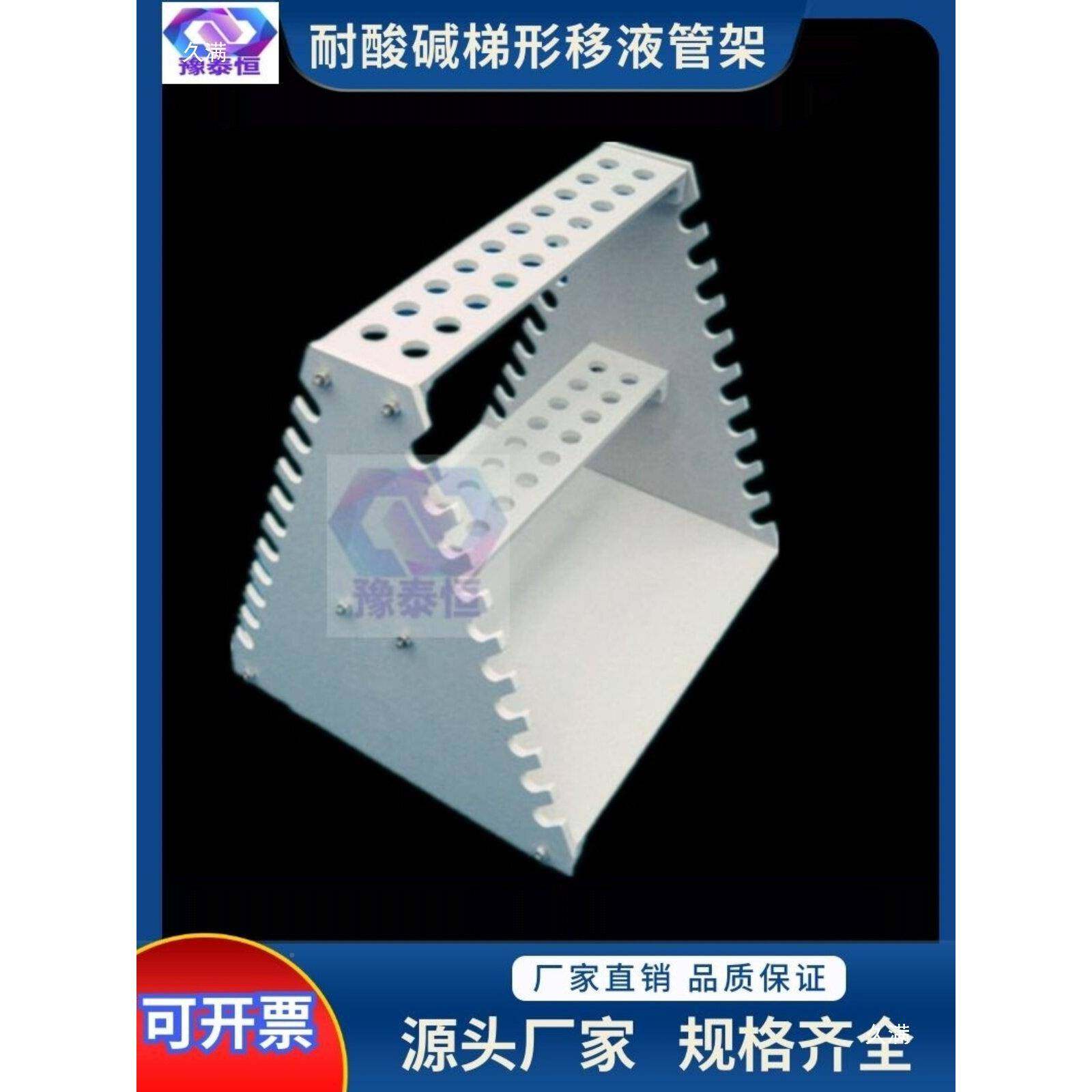 实验圆形15孔室耐酸圆盘移液架圆移形吸管架碱刻度吸管管大肚吸管,办公设备/耗材/相关服务,3D打印机耗材,淘宝优惠券,粉丝福利购,淘宝优惠卷