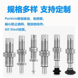 0无品牌 M10M4防回真空 C1LF转 低摩擦内伸缩缓冲金具吸盘杆VP