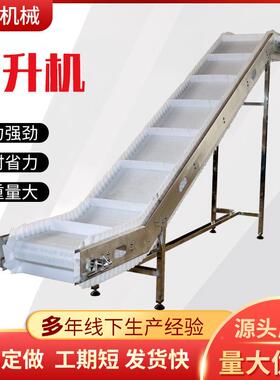 线小型电动斗式料机流升水降式可移动VGK爬坡提升机耐高温提升上