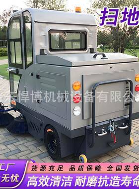 驾驶式多地车工业商用户外扫大型路车KJB车间功能扫扫地车