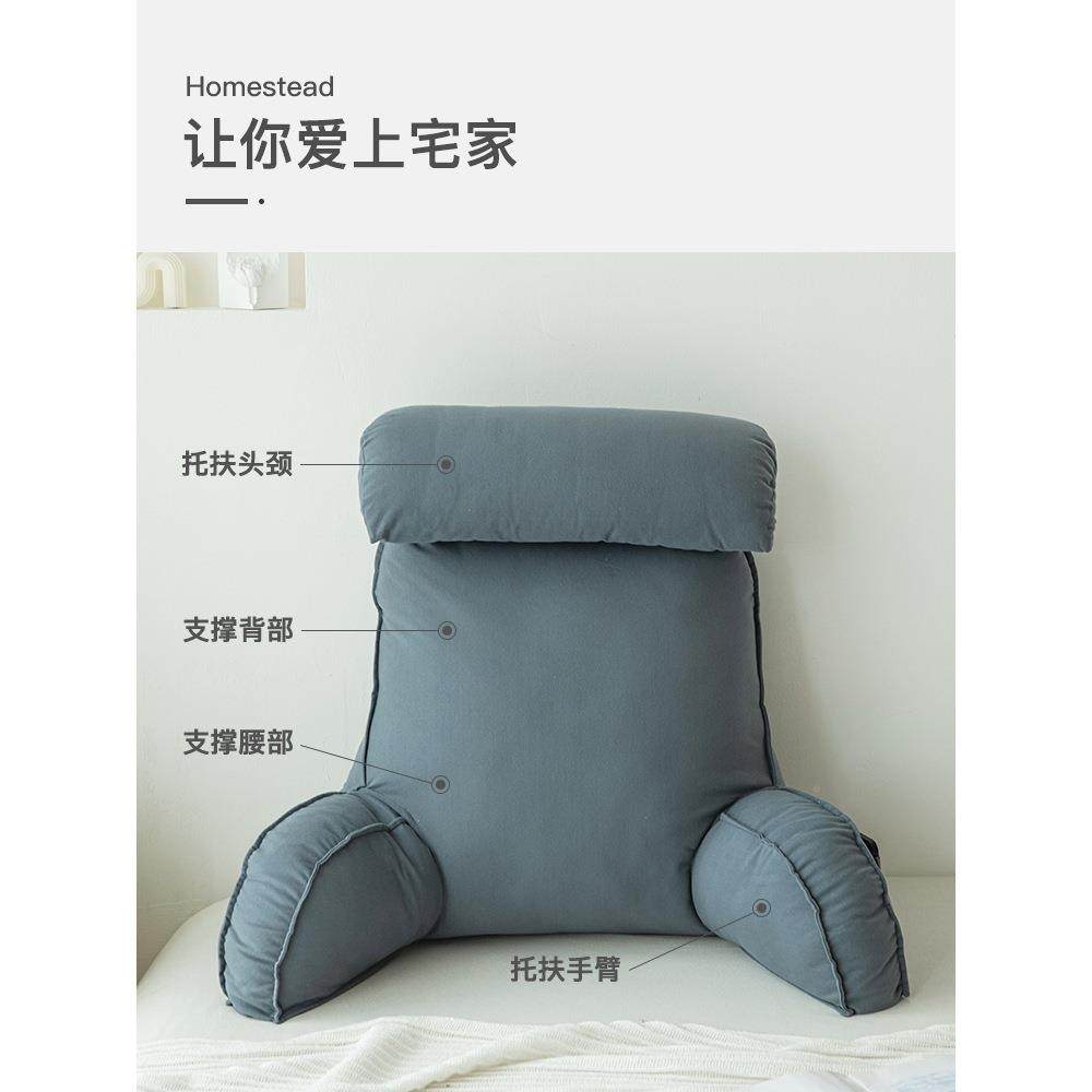 床软包大靠背垫床上靠头枕护颈靠垫抱枕宿舍41365411生简学沙发约,居家布艺,抱枕被,淘宝优惠券,粉丝福利购,淘宝优惠卷