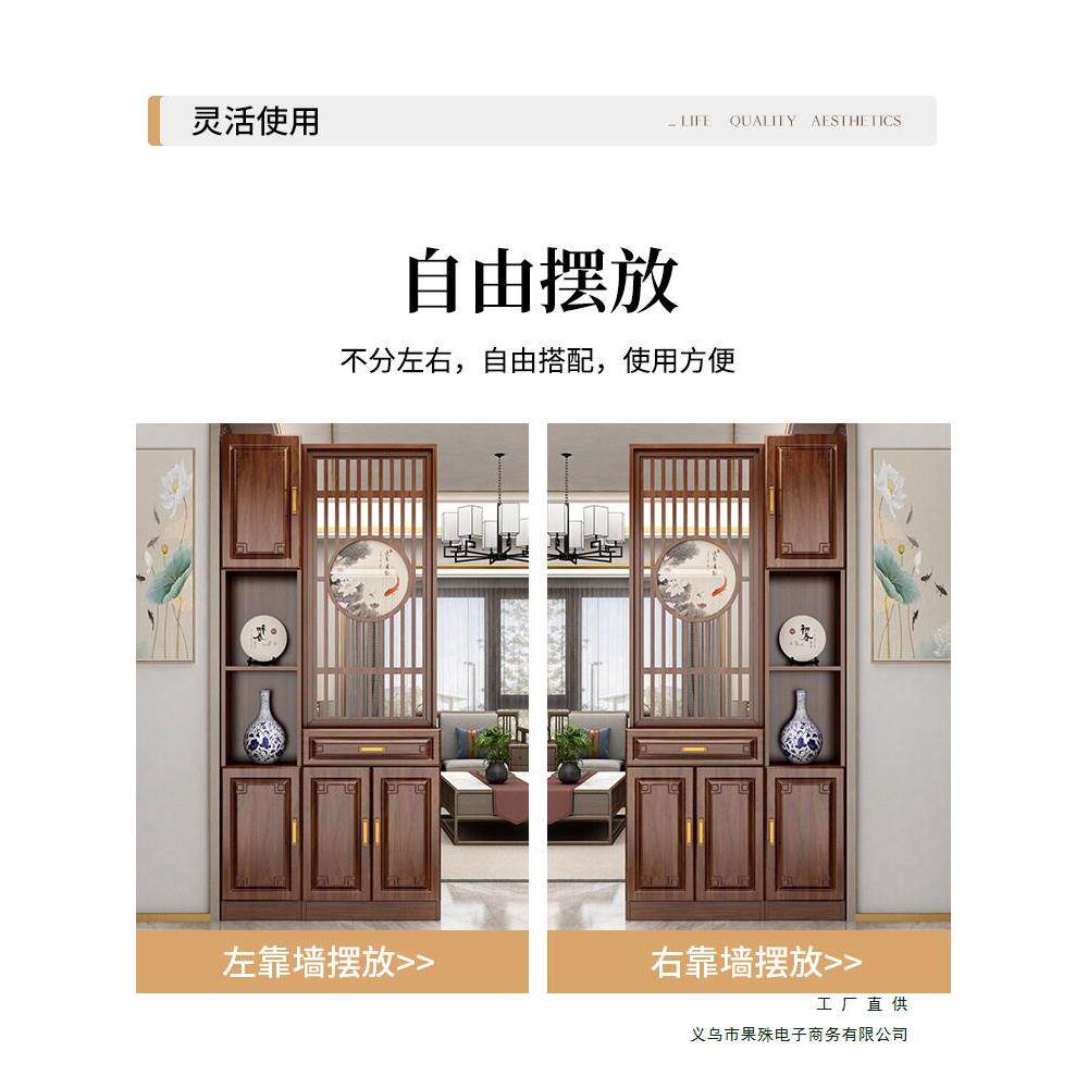 进门入对户屏风关隔断柜865新中式置玄物架客厅现实木正大门双面