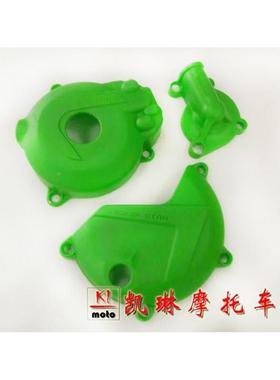 波速ONY尔M4极盗NC250发动者机改装磁机保护壳水泵盖离电护合盖保