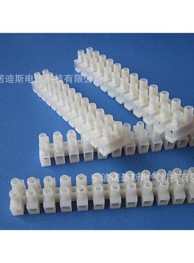 厂家直销PA7PA8PA9PA10PAQ12UPA14端子台LCCVD77E接线排