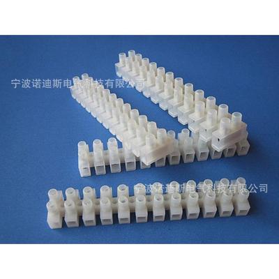 厂家直销PA7PA8PA9PA10PAQ12UPA14端子台LCCVD77E接线排