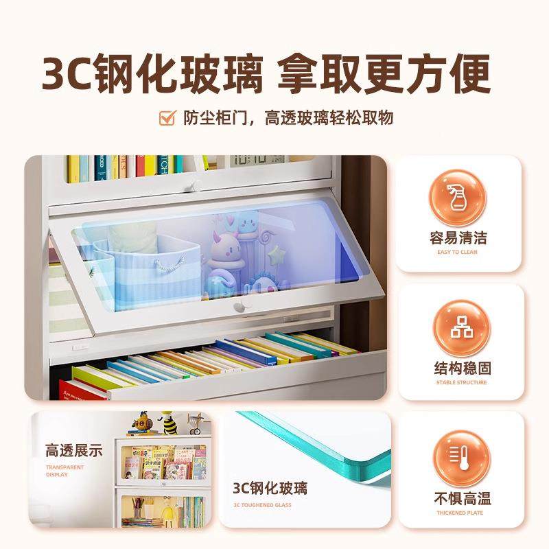 家HEJ用钢制书柜带防尘门防带尘书示架客厅斗柜地儿童落柜展柜收,鲜花速递/花卉仿真/绿植园艺,其它园艺用品,淘宝优惠券,粉丝福利购,淘宝优惠卷