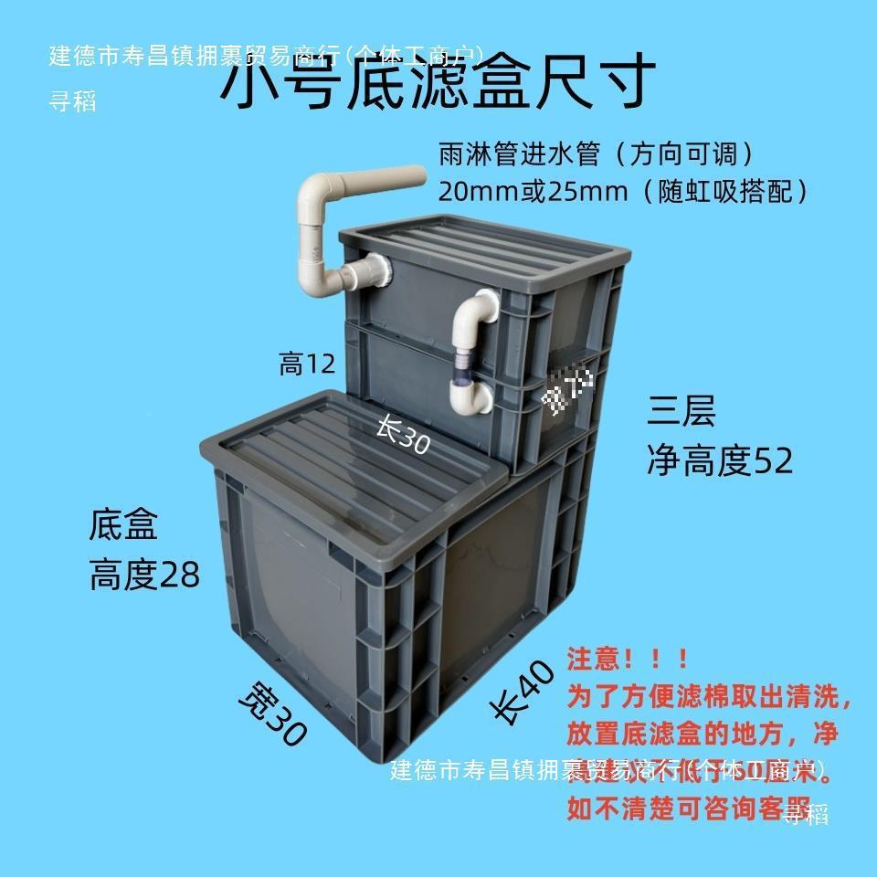 红虹APJ吸底滤免打孔上滤防改白底滤虹吸管自启停溢流周动转箱过