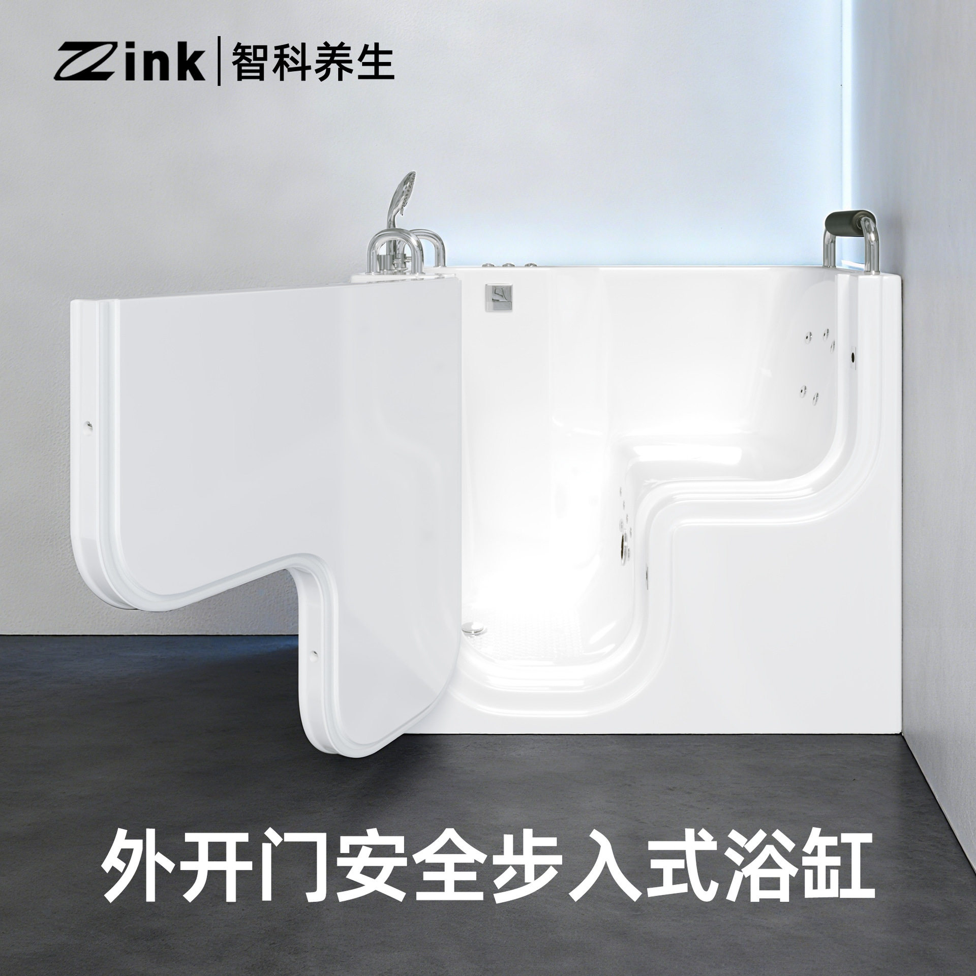 老年人侧开门浴缸残疾人助浴步入式坐式亚克力深泡冲浪按摩静音