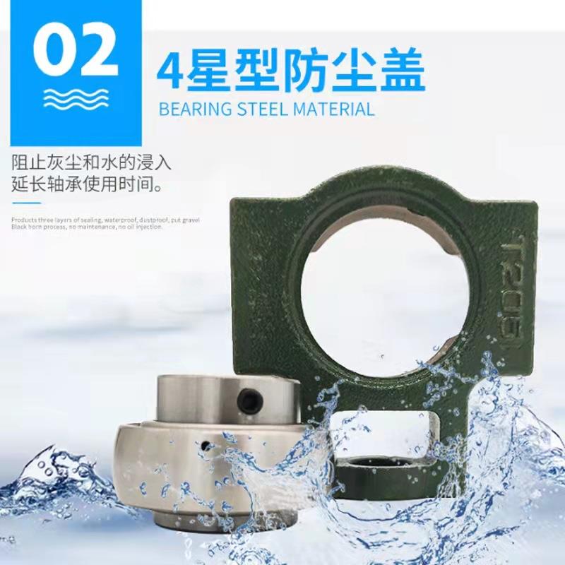 外LJP洛阳京磐带座球轴承UCT/FSFU/FU/JE2162面SFW1721L8三层密封