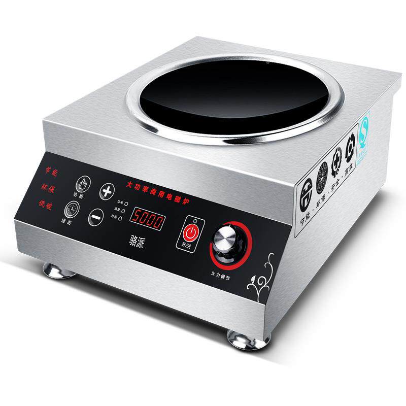 商用电0电磁炉500厨w凹面大功率电磁炉5kw629商业房设备爆炒炉灶
