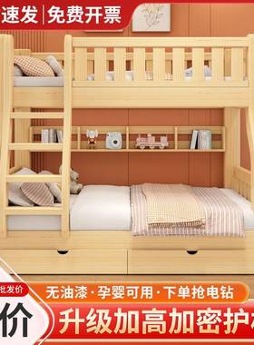 木实下床双层床高低床大人儿上童小户型上下铺RKV床二全层国标子