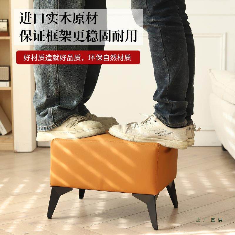 意式简约沙包发脚踏凳家百用矮凳客厅卧室通用搭防VEA水污软防小