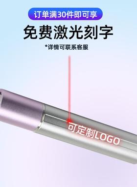 爆款光手电筒可充电红外线3光源多功QAX能m660n红厂光灯红家直供