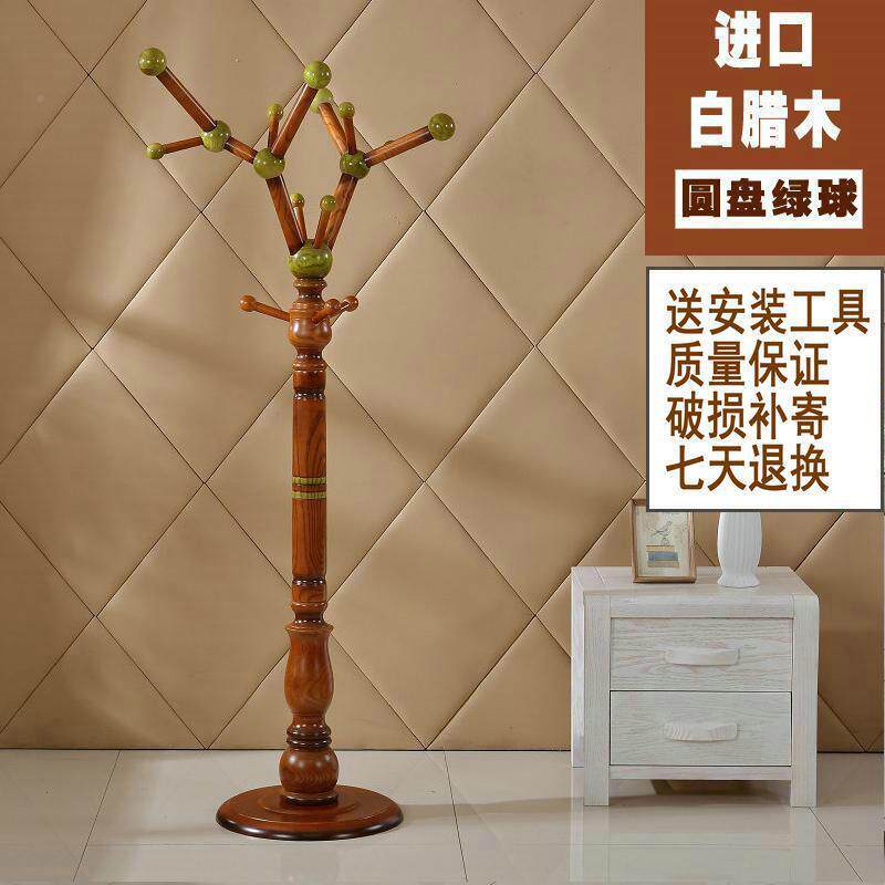 实木衣帽实落地式挂衣架木粗树加形吉祥树创衣服架发财树意衣帽架