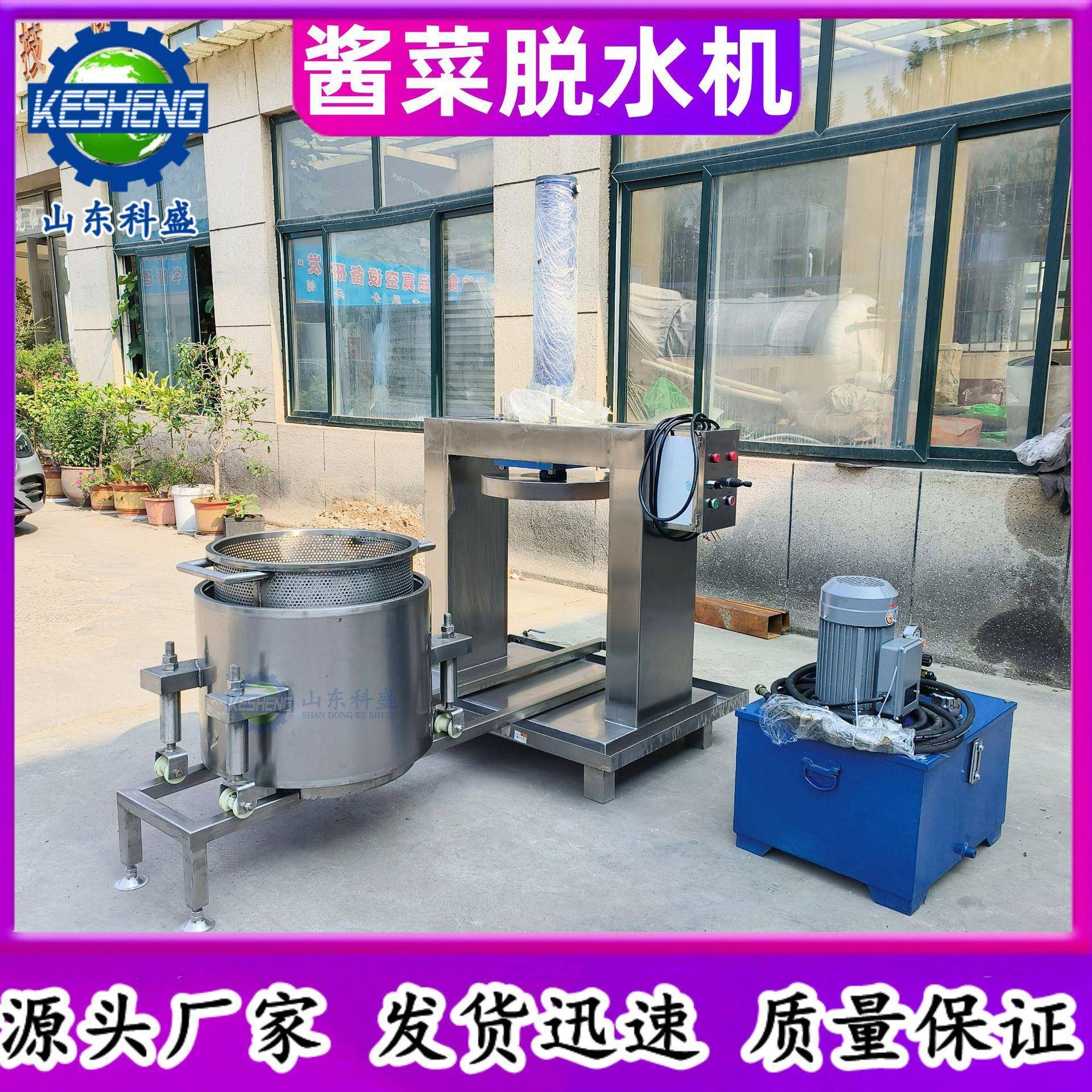 葡破萄压榨机商用不锈压钢水果SUP渣碎榨汁机蔬菜酒糟滤汁分离机