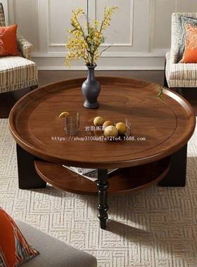 云凯茶阁几复古中风客厅美式中HTA露比古风圆形茶桌实木茶几小式