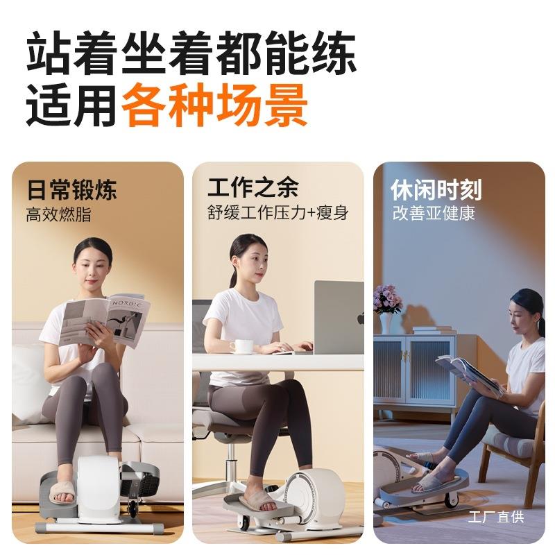 汗马mni用椭圆ERE多机家健身i小型功能静音美腿太空漫步仪脚踏踏