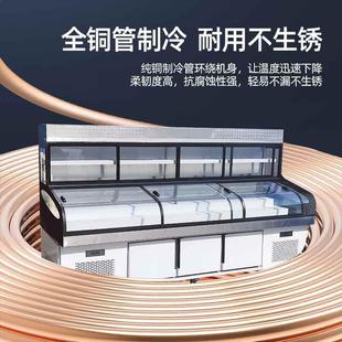 三温三控梯示示柜展油炸串展柜烧烤串111串点阶菜柜冷冻冷藏保鲜