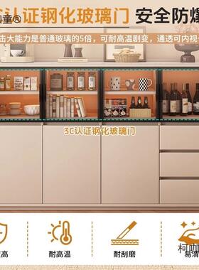 木餐边柜一体立墙家用茶水柜客厅柜轻奢靠AWI酒柜半墙厨房用麦小