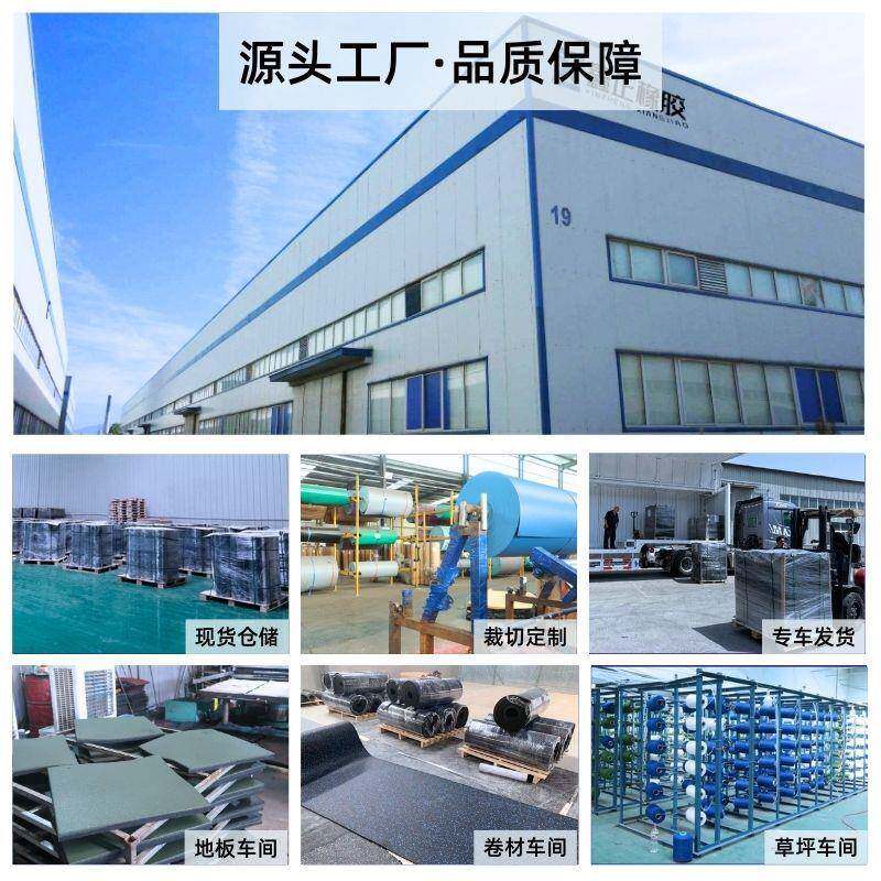 健身房地胶地力区减橡胶垫户JTM量外幼儿园静音哑铃杠铃家震用防