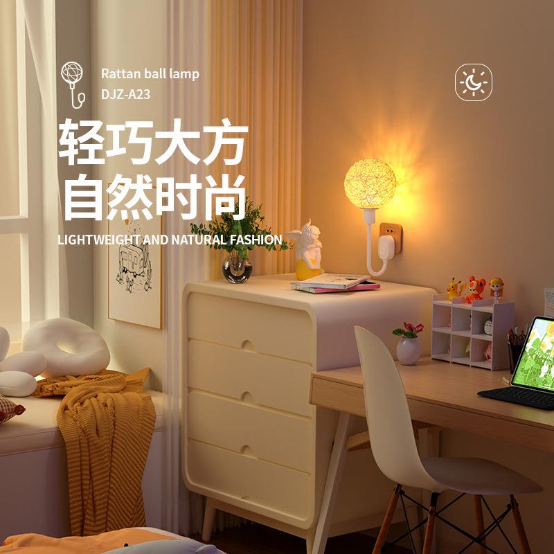 夜灯浪漫卧室睡头眠暖遥控945床台灯小光插电智能语音声控氛围灯