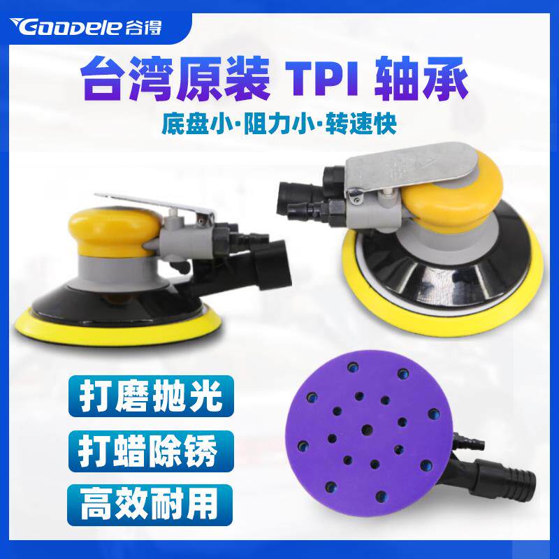 气动干磨机汽车腻喷漆子电动打磨机原子灰卡研磨机尘摩圆吸干XPR