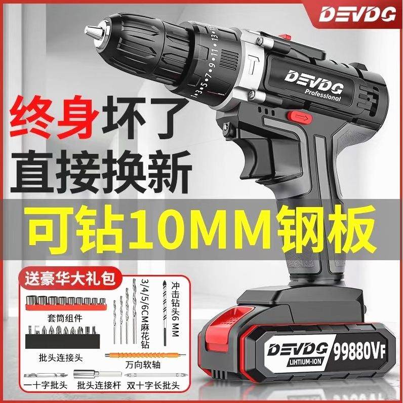 国进口工业级充电钻锂电冲击德钻家大功手电钻用率双速多功能XNT