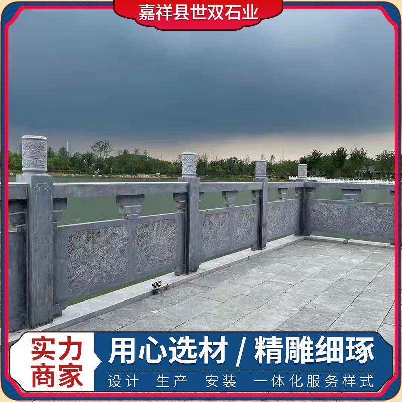 河道大桥石扶手栏晚杆霞栏红石雕杆栏设计安装河堤公园ss-074石板
