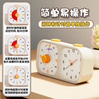 静音闹钟床计10032597器时合一儿童定时二器学生起自律桌面时钟表