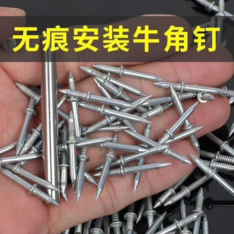 双无PGO线痕钉头钉双头两头尖木工墙上挂墙踢脚专用送套筒