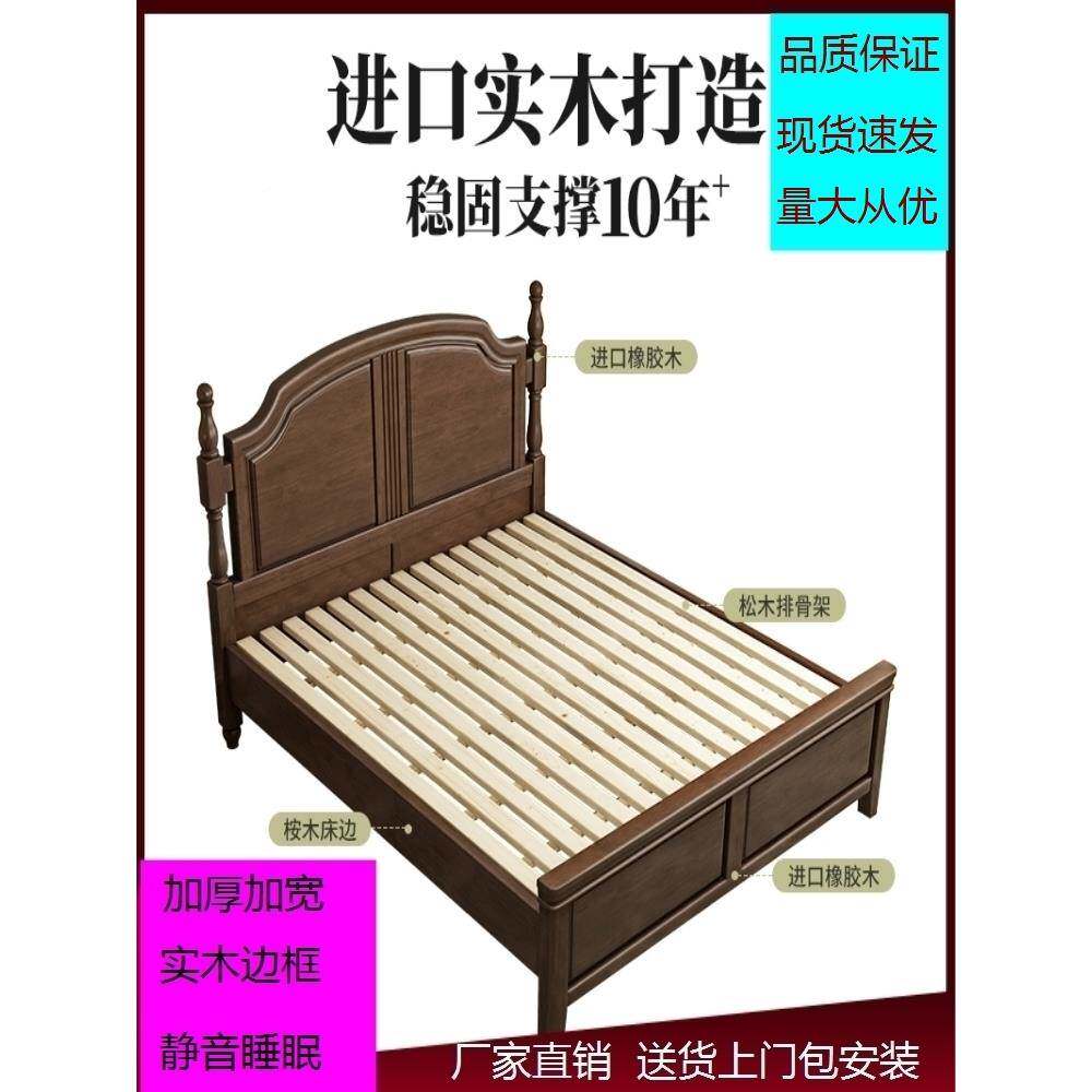 式7K家直销乡村美实木推床简美风家具滑动DXK拉1.8米方便打扫厂双