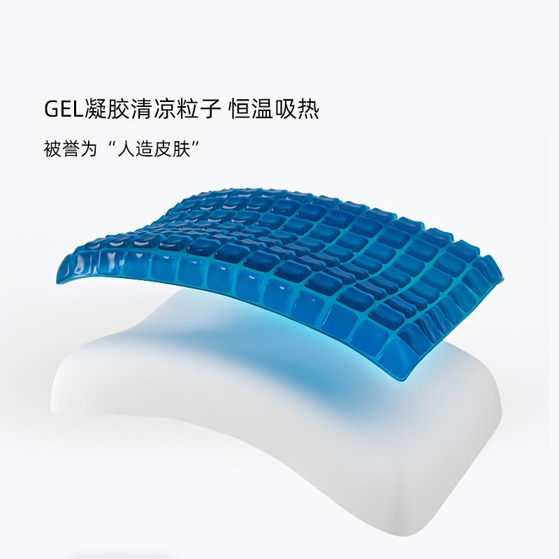 感凝胶头超厚凝胶片GLE冰爽枕降冷温枕夏季TFV透气冰凉记忆枕头