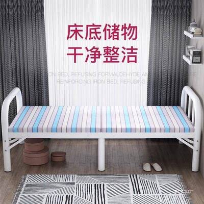 叠床成单人家用VZE简折床办公室午睡宿舍午休小床出租屋人铁易床