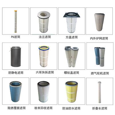 集尘滤箱芯油烟滤水泥厂粉芯尘锂电口石墨滤芯NAI滤筒过滤快装滤
