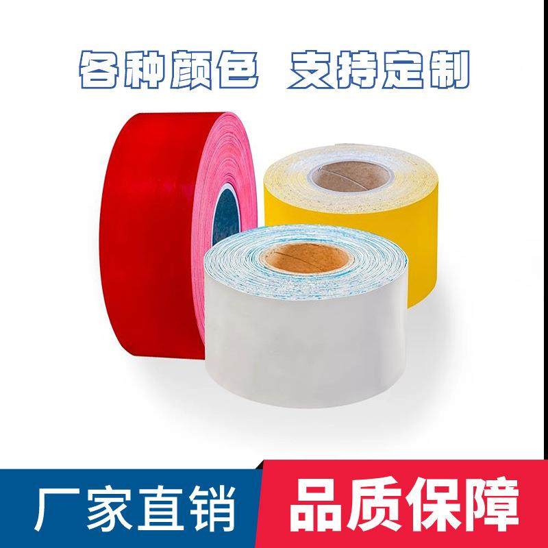 预线成型抗污标线带耐磨易清VBW除便标于清洁彩室内外色地面识标