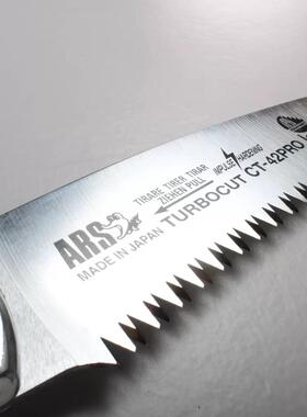 爱丽斯（ArRS艺手锯CT-42po修枝锯护GFR套锯园园林）伐木锯工具