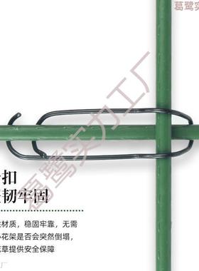 外院攀葡萄架组装支架百香果苦瓜爬户架铁艺棚庭架阳台植OCJ物爬