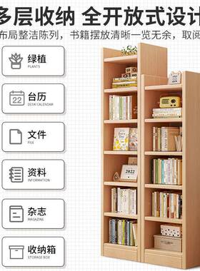 实木架书架JOV书桌旁窄书柜靠墙边夹物柜子储柜展示柜客厅置物缝