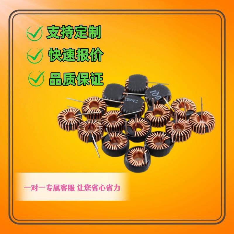电子元器件绕线大功率电感片贴电阻电容集成芯片耐配一站式BYU单