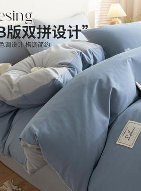 水棉纯棉被套2XYJ2526单舍件全棉床单被罩150x00x230单人宿三件洗