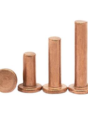 紫铜平头铆钉按斤1斤价GB19紫铜铆钉M击105M2-MDND.8敲式实心紫铜