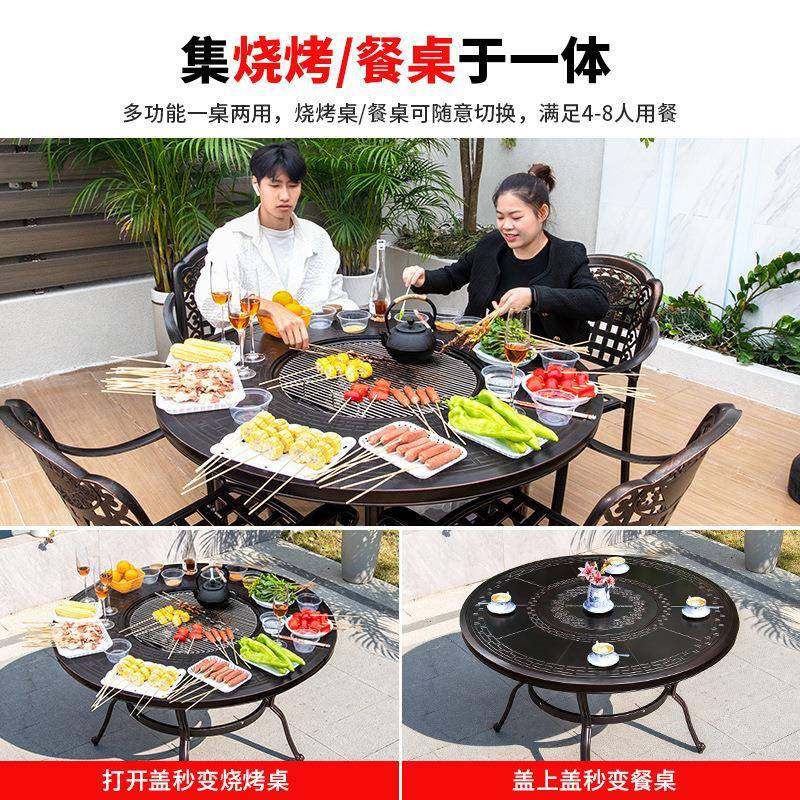 户外烧烤椅庭院桌铸铝电休烤炭DMH烤花园露台外室防水防晒闲餐桌,包装,电子元器件包装,淘宝优惠券,粉丝福利购,淘宝优惠卷