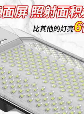 太能户外灯家用5庭院照明灯22新0款农村院阳子大943功率超亮高杆