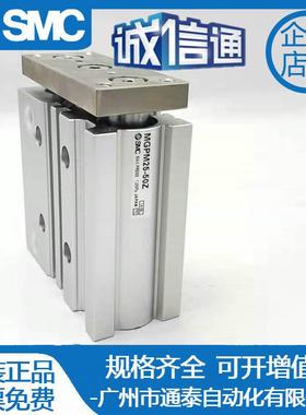 SC原装三轴导杆气缸MGPL/M无品牌/GP80-15M0-175-200-250-3000-50